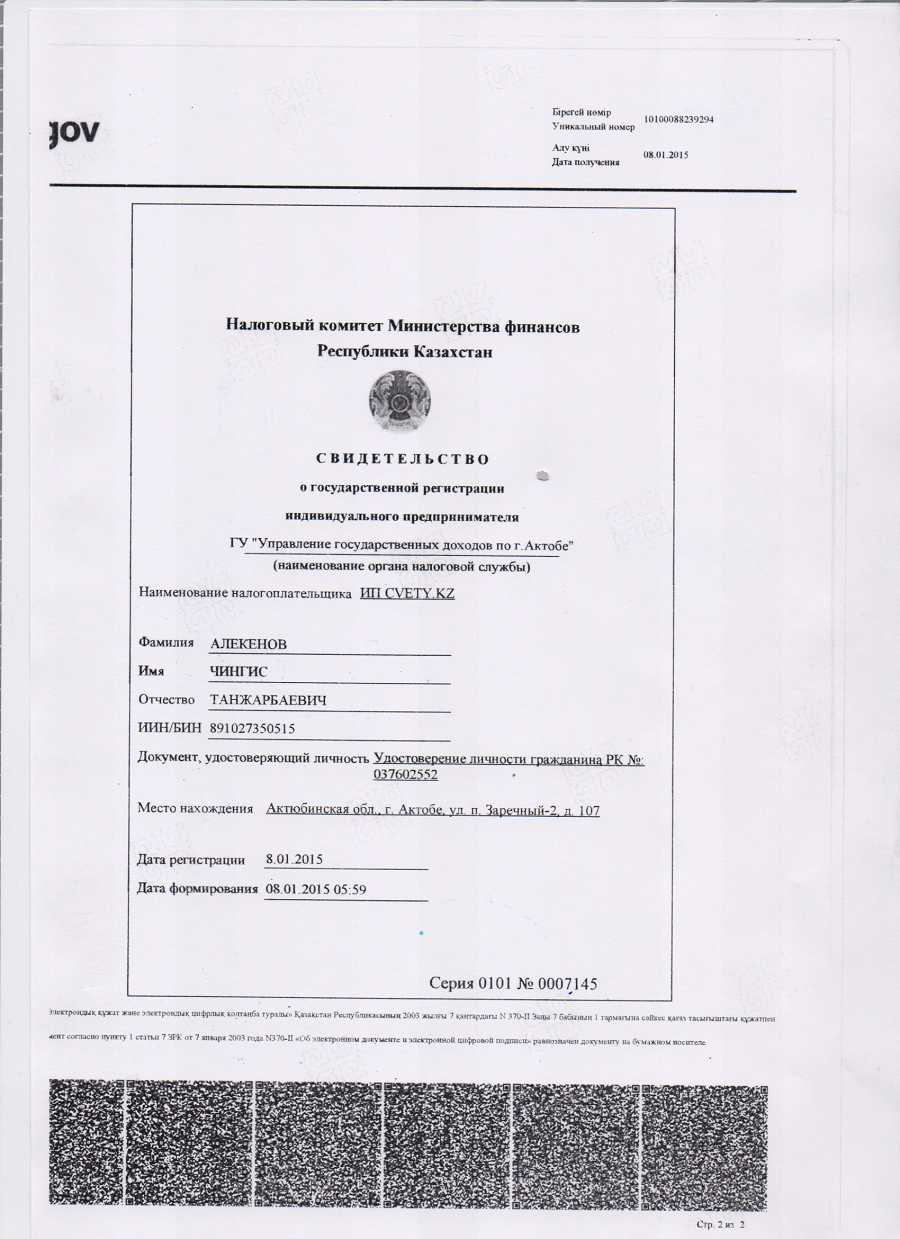 Reg docs