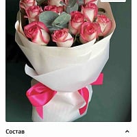 У получателя