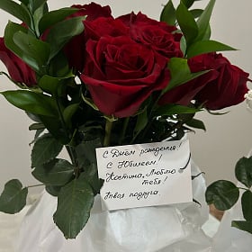 У получателя
